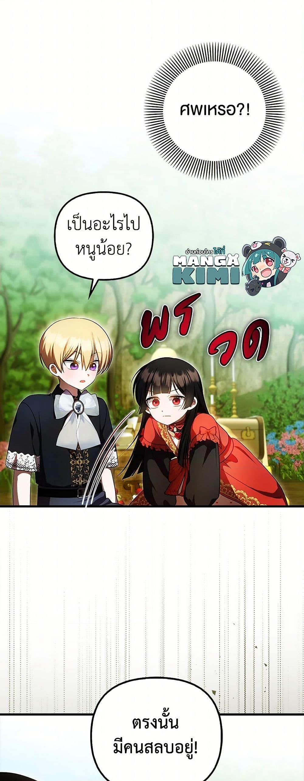 Manga-lc-com อ่านมังงะ อ่านการ์ตูน ออนไลน์ ฟรี It’s My First Time Being Loved ตอนที่ 1 2 3 4 5 6 7 8 9 10 11 12 13 14 ฟรี ไม่มีโฆษณา Manga-lc - อ่าน มังงะ อ่าน การ์ตูน ออนไลน์ อ่านมังงะ ฟรี