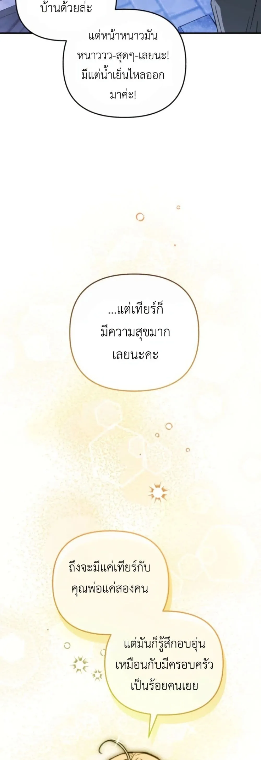 Manga-lc-com อ่านมังงะ อ่านการ์ตูน ออนไลน์ ฟรี Secretly Strong and Searching for My Daddy ตอนที่ 1 2 3 4 5 6 7 8 9 10 11 12 13 14 ฟรี ไม่มีโฆษณา Manga-lc - อ่าน มังงะ อ่าน การ์ตูน ออนไลน์ อ่านมังงะ ฟรี