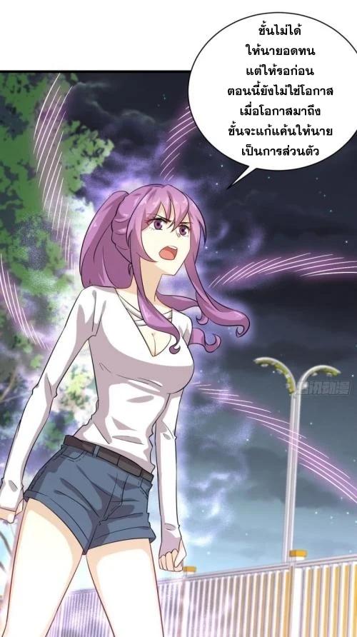 Manga-lc-com อ่านมังงะ อ่านการ์ตูน ออนไลน์ ฟรี Immortal Swordsman in the Reverse World ตอนที่ 1 2 3 4 5 6 7 8 9 10 11 12 13 14 ฟรี ไม่มีโฆษณา Manga-lc - อ่าน มังงะ อ่าน การ์ตูน ออนไลน์ อ่านมังงะ ฟรี