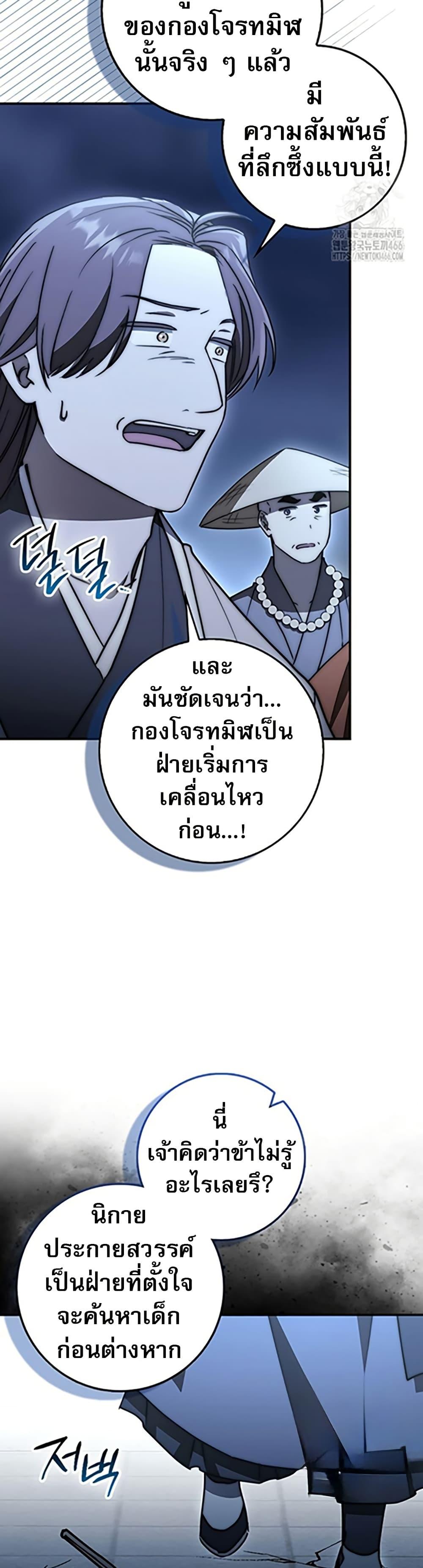 Manga-lc-com อ่านมังงะ อ่านการ์ตูน ออนไลน์ ฟรี Sword God Dragon ตอนที่ 1 2 3 4 5 6 7 8 9 10 11 12 13 14 ฟรี ไม่มีโฆษณา Manga-lc - อ่าน มังงะ อ่าน การ์ตูน ออนไลน์ อ่านมังงะ ฟรี