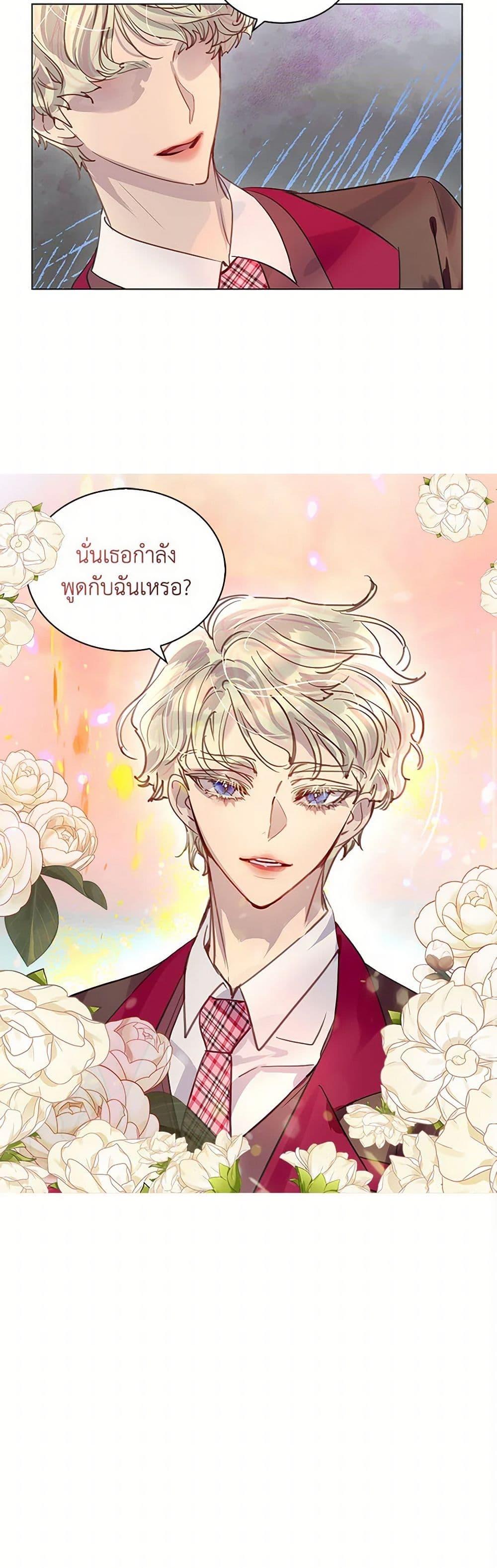 Manga-lc-com อ่านมังงะ อ่านการ์ตูน ออนไลน์ ฟรี Miss Not-So Sidekick ตอนที่ 1 2 3 4 5 6 7 8 9 10 11 12 13 14 ฟรี ไม่มีโฆษณา Manga-lc - อ่าน มังงะ อ่าน การ์ตูน ออนไลน์ อ่านมังงะ ฟรี