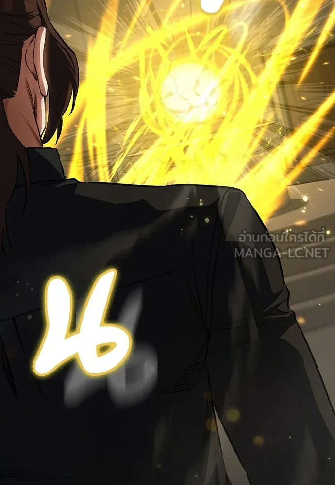 มือสังหารพันธุ์อมตะ ตอนที่ 62 รูปที่ 168