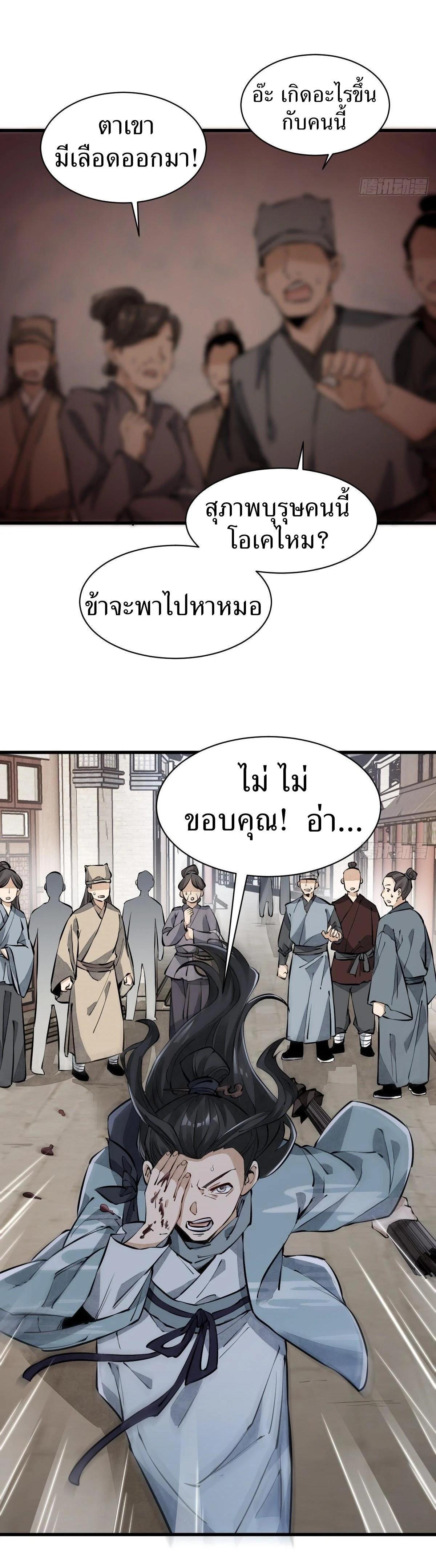 Manga-lc-com อ่านมังงะ อ่านการ์ตูน ออนไลน์ ฟรี Lan Ke Qi Yuan ตอนที่ 1 2 3 4 5 6 7 8 9 10 11 12 13 14 ฟรี ไม่มีโฆษณา Manga-lc - อ่าน มังงะ อ่าน การ์ตูน ออนไลน์ อ่านมังงะ ฟรี