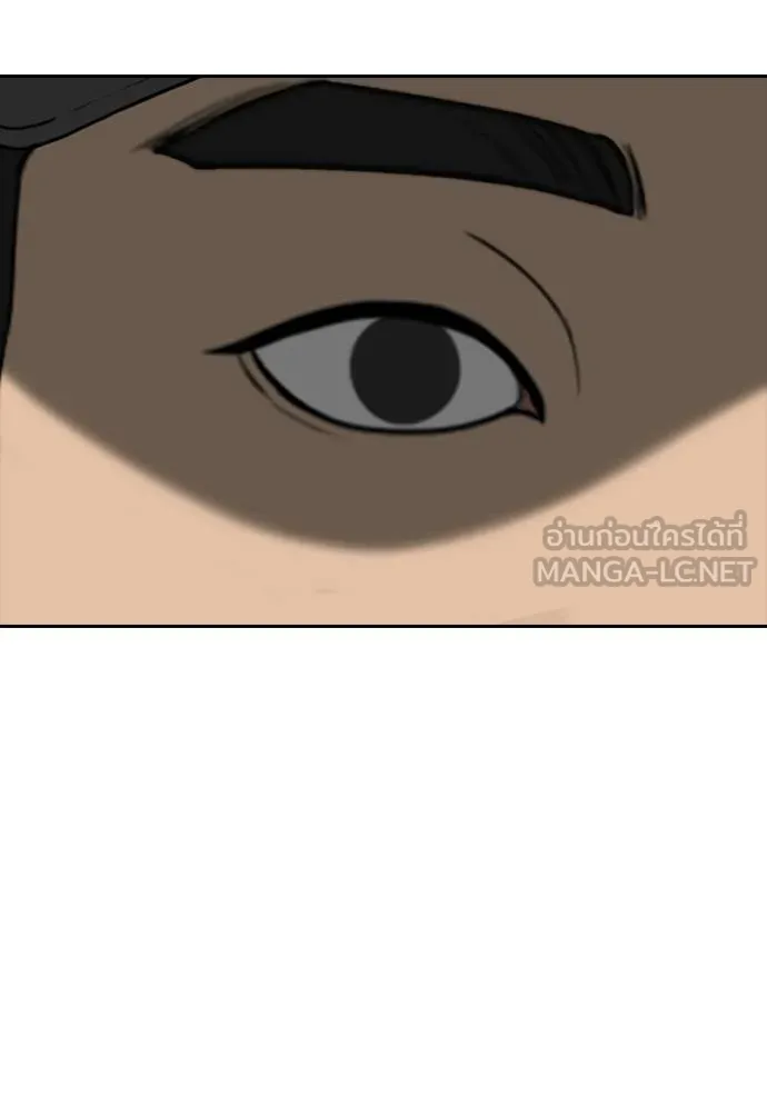 ชีวิตเวรเอ๊ย ตอนที่ 45 รูปที่ 75