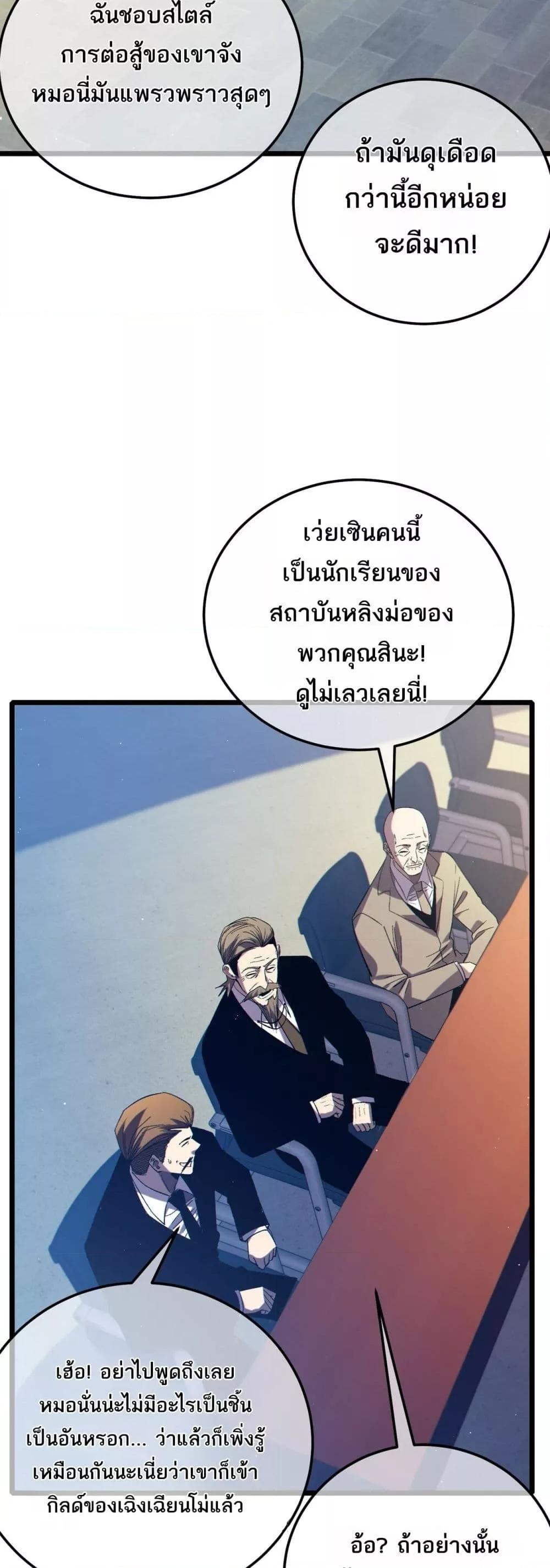 Manga-lc-com อ่านมังงะ อ่านการ์ตูน ออนไลน์ ฟรี MyPassiveSkil ตอนที่ 1 2 3 4 5 6 7 8 9 10 11 12 13 14 ฟรี ไม่มีโฆษณา Manga-lc - อ่าน มังงะ อ่าน การ์ตูน ออนไลน์ อ่านมังงะ ฟรี