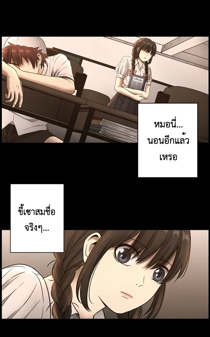 Hunter Game ตอนที่ 5  (the beginning) รูปที่ 14