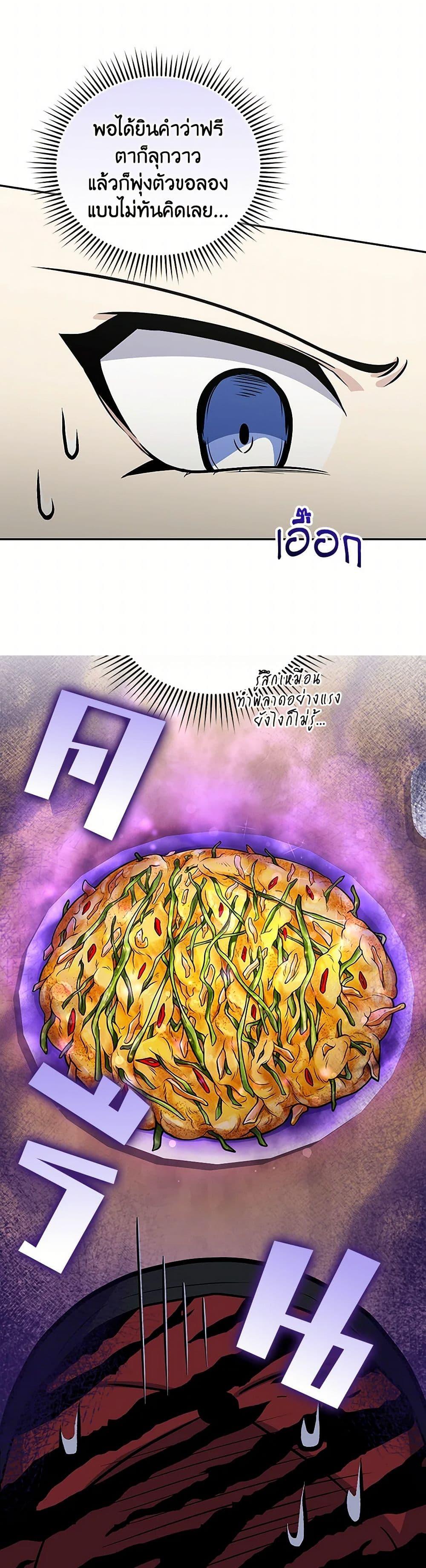 Manga-lc-com อ่านมังงะ อ่านการ์ตูน ออนไลน์ ฟรี Bizarre Restaurant ตอนที่ 1 2 3 4 5 6 7 8 9 10 11 12 13 14 ฟรี ไม่มีโฆษณา Manga-lc - อ่าน มังงะ อ่าน การ์ตูน ออนไลน์ อ่านมังงะ ฟรี