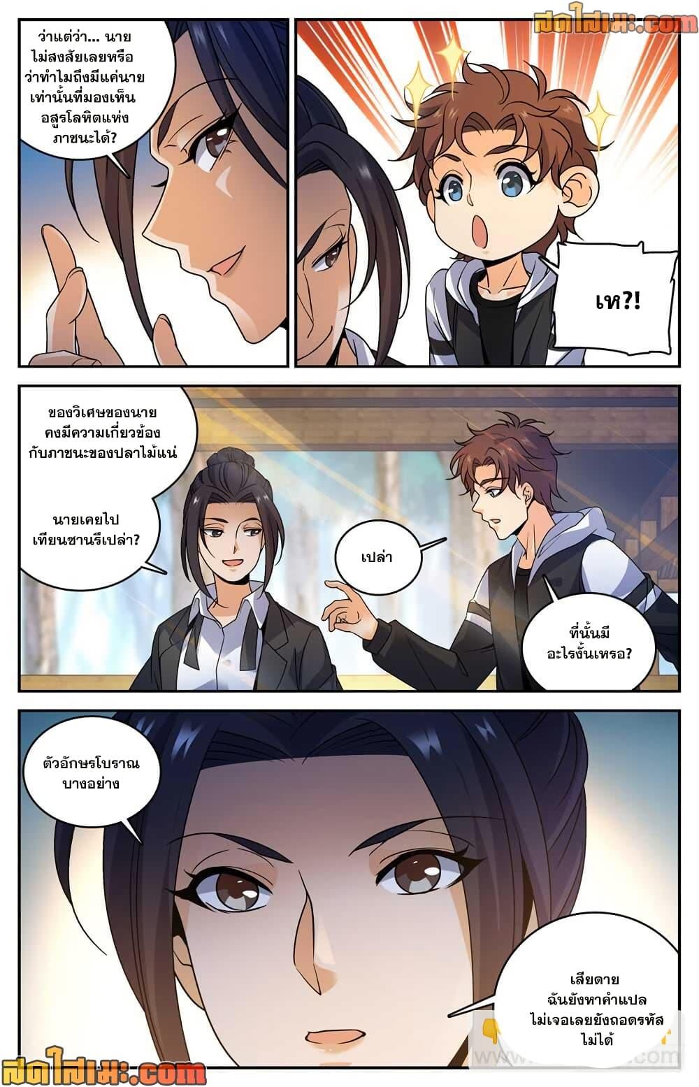Manga-lc-com อ่านมังงะ อ่านการ์ตูน ออนไลน์ ฟรี Versatile Mage จอมเวทย์เต็มพิกัด ตอนที่ 1 2 3 4 5 6 7 8 9 10 11 12 13 14 ฟรี ไม่มีโฆษณา Manga-lc - อ่าน มังงะ อ่าน การ์ตูน ออนไลน์ อ่านมังงะ ฟรี