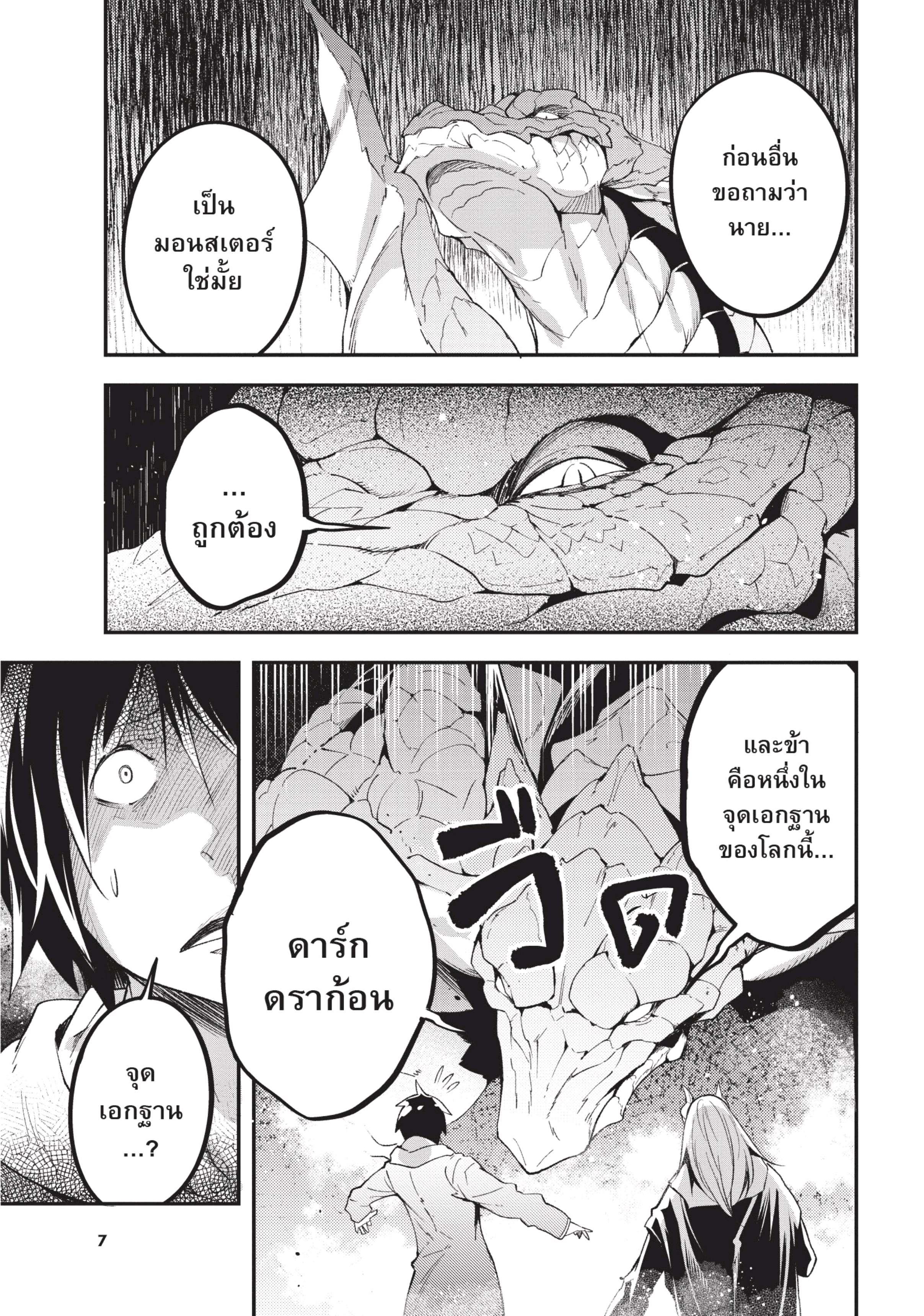 Manga-lc-com อ่านมังงะ อ่านการ์ตูน ออนไลน์ ฟรี Lv999 no Murabito ชาวบ้าน LV999 ตอนที่ 1 2 3 4 5 6 7 8 9 10 11 12 13 14 ฟรี ไม่มีโฆษณา Manga-lc - อ่าน มังงะ อ่าน การ์ตูน ออนไลน์ อ่านมังงะ ฟรี