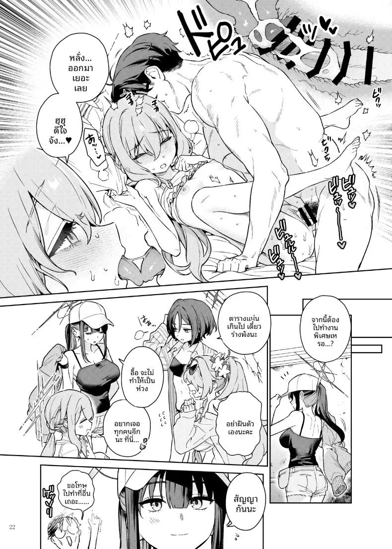 Doujin-Lc- อ่าน โดจิน มังฮวา เกาหลี ญี่ปุ่น จีน แปลไทย รวมเรื่องราวสเปเชียล กิจกรรมพิเศษกับคุณครู (Various) ตอนที่ 1 2 3 4 5 6 7 8 9 10 11 12 13 14 ฟรี ไม่มีโฆษณา อ่าน โดจิน Manhwa เกาหลี ญี่ปุ่น จีน เรามีครบ คัดมาให้เน้นๆ โดจิน 18+ รับประกันความฟินโดย  Doujin Lc