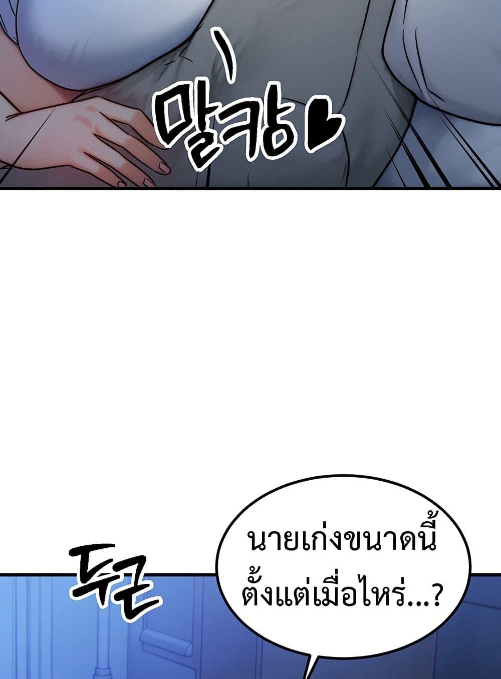 Doujin-Lc- อ่าน โดจิน มังฮวา เกาหลี ญี่ปุ่น จีน แปลไทย My Body Got Switched ตอนที่ 1 2 3 4 5 6 7 8 9 10 11 12 13 14 ฟรี ไม่มีโฆษณา อ่าน โดจิน Manhwa เกาหลี ญี่ปุ่น จีน เรามีครบ คัดมาให้เน้นๆ โดจิน 18+ รับประกันความฟินโดย  Doujin Lc