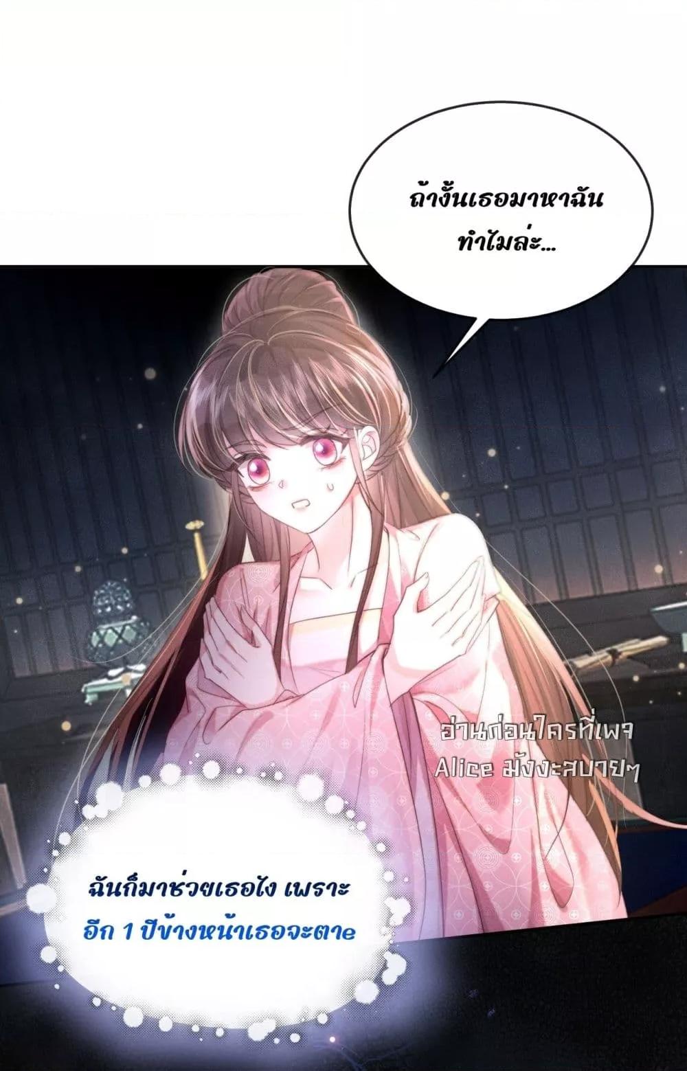 Manga-lc-com อ่านมังงะ อ่านการ์ตูน ออนไลน์ ฟรี PuppetQueen– ตอนที่ 1 2 3 4 5 6 7 8 9 10 11 12 13 14 ฟรี ไม่มีโฆษณา Manga-lc - อ่าน มังงะ อ่าน การ์ตูน ออนไลน์ อ่านมังงะ ฟรี