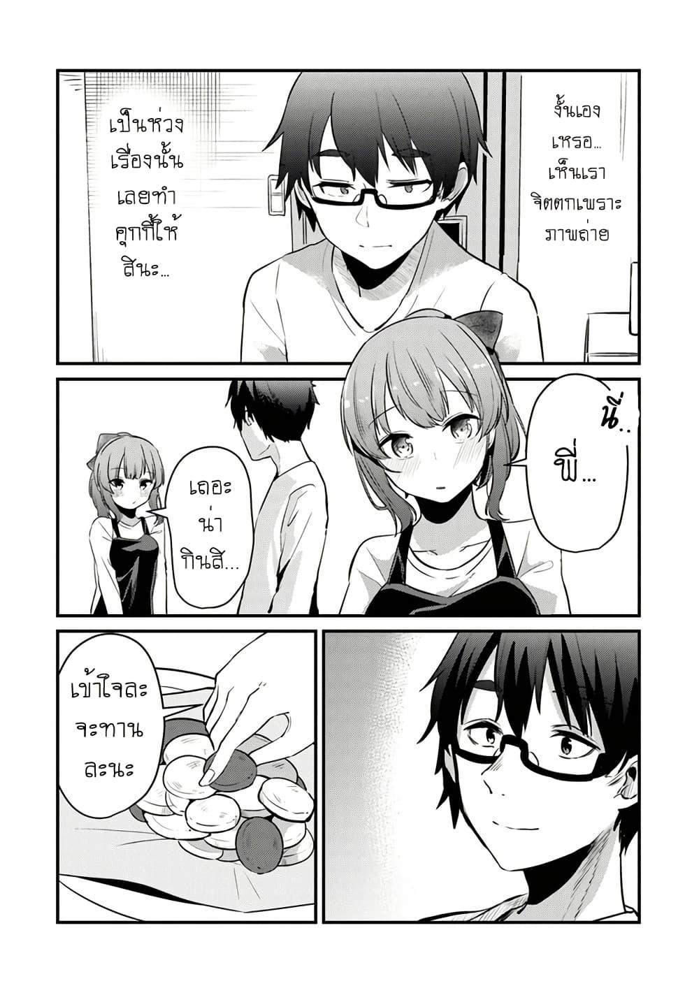 Manga-lc-com อ่านมังงะ อ่านการ์ตูน ออนไลน์ ฟรี Omae Imouto Janakute Iinazuke Datta no ka yo! ตอนที่ 1 2 3 4 5 6 7 8 9 10 11 12 13 14 ฟรี ไม่มีโฆษณา Manga-lc - อ่าน มังงะ อ่าน การ์ตูน ออนไลน์ อ่านมังงะ ฟรี