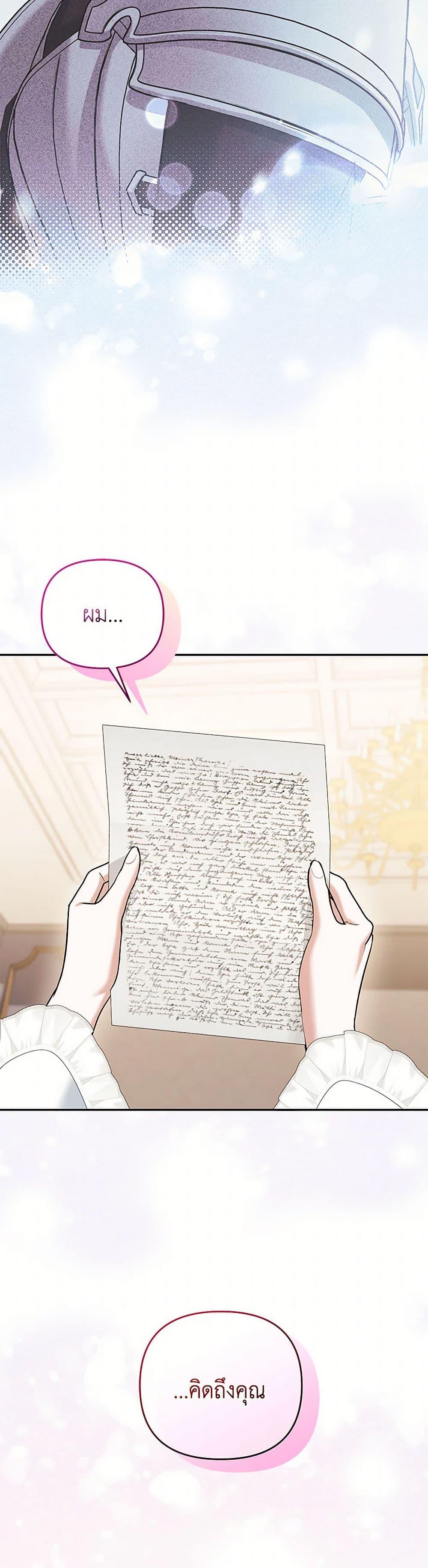 Manga-lc-com อ่านมังงะ อ่านการ์ตูน ออนไลน์ ฟรี In This Life, I Will Survive Until the End ตอนที่ 1 2 3 4 5 6 7 8 9 10 11 12 13 14 ฟรี ไม่มีโฆษณา Manga-lc - อ่าน มังงะ อ่าน การ์ตูน ออนไลน์ อ่านมังงะ ฟรี