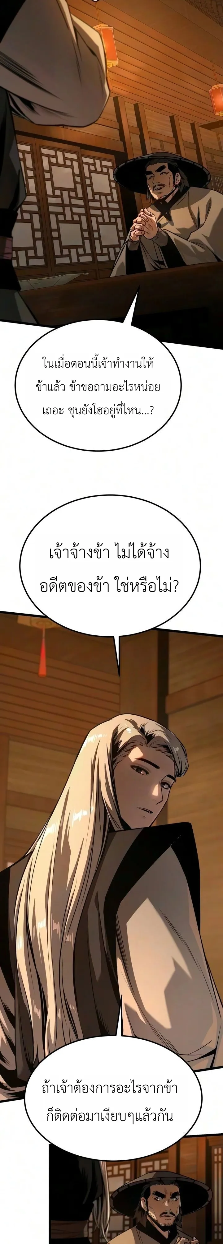 Manga-lc-com อ่านมังงะ อ่านการ์ตูน ออนไลน์ ฟรี The Former Supreme ตำนานผู้ไร้พ่ายหวนคืนยุทธภพ ตอนที่ 1 2 3 4 5 6 7 8 9 10 11 12 13 14 ฟรี ไม่มีโฆษณา Manga-lc - อ่าน มังงะ อ่าน การ์ตูน ออนไลน์ อ่านมังงะ ฟรี