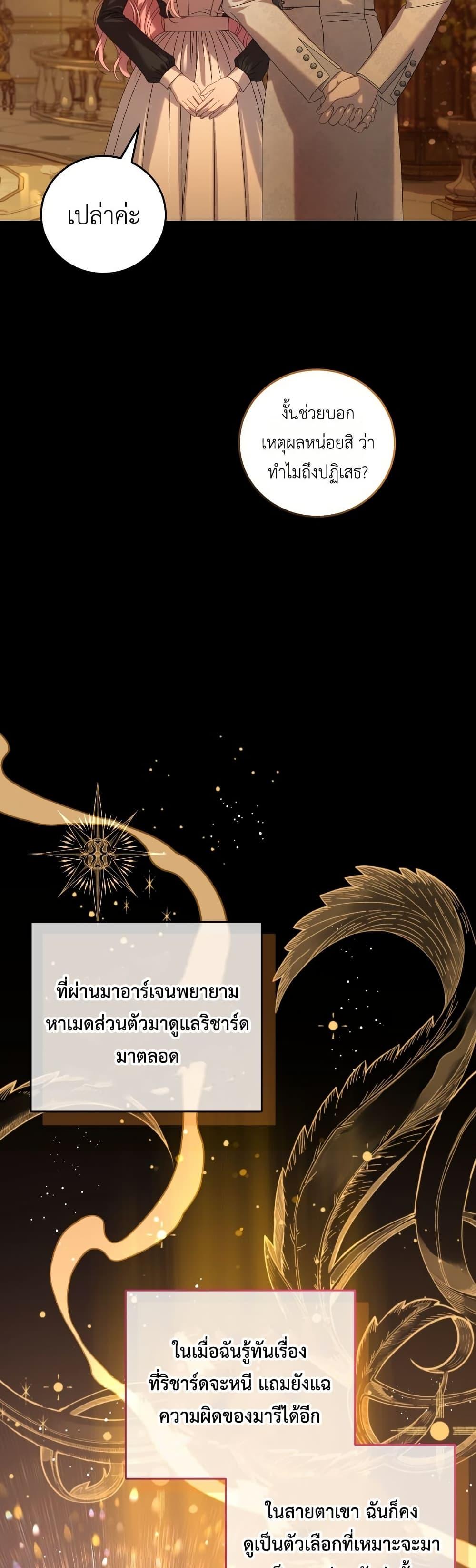 Manga-lc-com อ่านมังงะ อ่านการ์ตูน ออนไลน์ ฟรี The Obsessive Maniac Is Trying To Confine Me ตอนที่ 1 2 3 4 5 6 7 8 9 10 11 12 13 14 ฟรี ไม่มีโฆษณา Manga-lc - อ่าน มังงะ อ่าน การ์ตูน ออนไลน์ อ่านมังงะ ฟรี