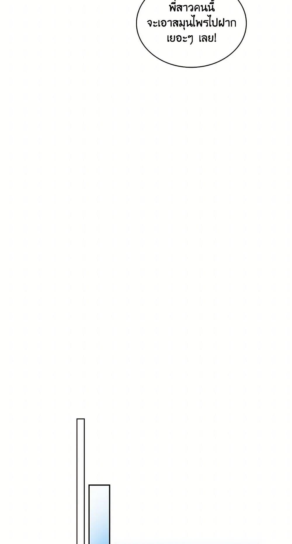 Manga-lc-com อ่านมังงะ อ่านการ์ตูน ออนไลน์ ฟรี Beatrice ตอนที่ 1 2 3 4 5 6 7 8 9 10 11 12 13 14 ฟรี ไม่มีโฆษณา Manga-lc - อ่าน มังงะ อ่าน การ์ตูน ออนไลน์ อ่านมังงะ ฟรี