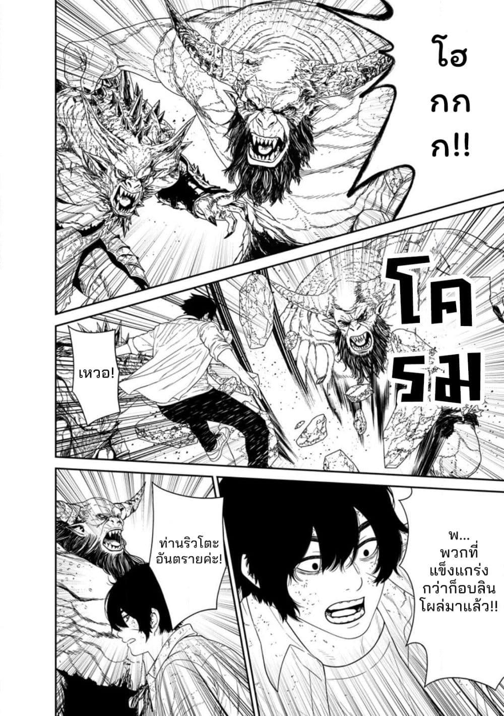 Manga-lc-com อ่านมังงะ อ่านการ์ตูน ออนไลน์ ฟรี Dungeon de Tatakaitsuzukete 20-nen no Doutei Yuusha, Chijou ni Modottara Danjoubi 11000 no Sekai Datta ตอนที่ 1 2 3 4 5 6 7 8 9 10 11 12 13 14 ฟรี ไม่มีโฆษณา Manga-lc - อ่าน มังงะ อ่าน การ์ตูน ออนไลน์ อ่านมังงะ ฟรี