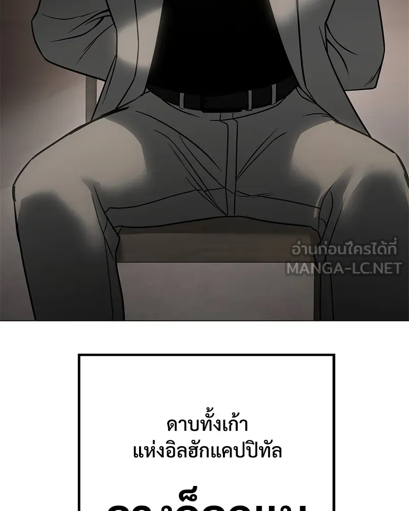 แบคXX ตอนที่ 23 รูปที่ 216