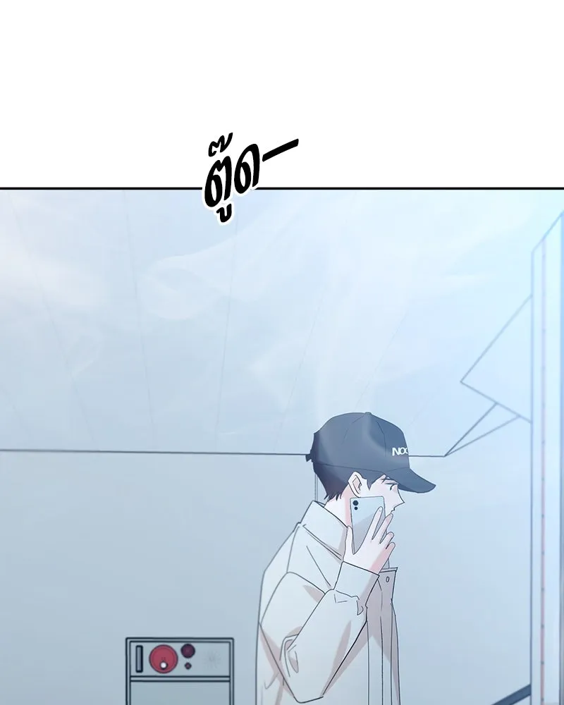 Pyramid Game เกมพีระมิด ตอนที่ 96 รูปที่ 61