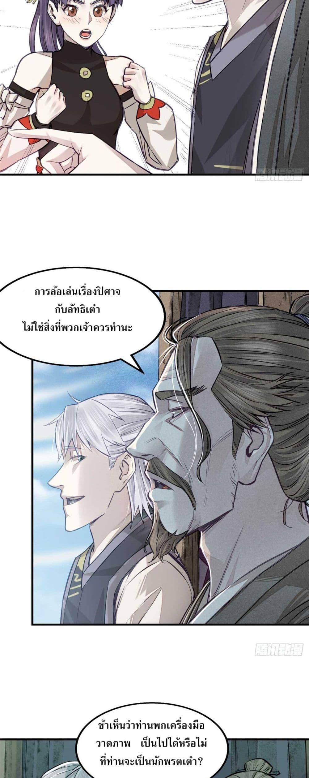 Manga-lc-com อ่านมังงะ อ่านการ์ตูน ออนไลน์ ฟรี Xinmo ตอนที่ 1 2 3 4 5 6 7 8 9 10 11 12 13 14 ฟรี ไม่มีโฆษณา Manga-lc - อ่าน มังงะ อ่าน การ์ตูน ออนไลน์ อ่านมังงะ ฟรี