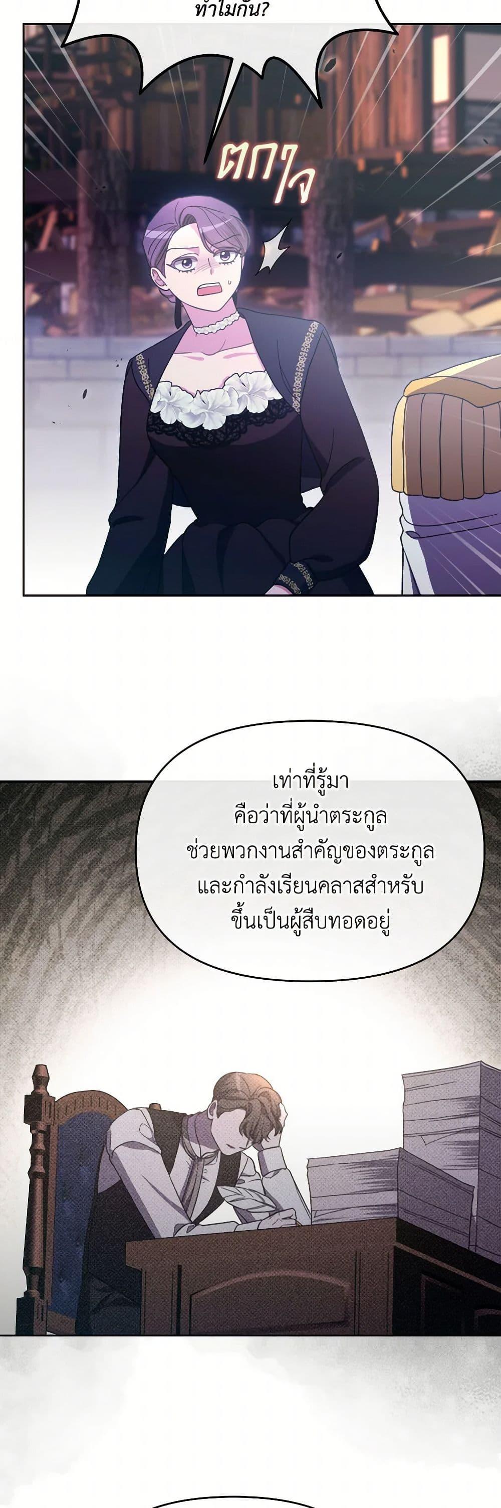 Manga-lc-com อ่านมังงะ อ่านการ์ตูน ออนไลน์ ฟรี The Villainess’s Dazzling Debut ตอนที่ 1 2 3 4 5 6 7 8 9 10 11 12 13 14 ฟรี ไม่มีโฆษณา Manga-lc - อ่าน มังงะ อ่าน การ์ตูน ออนไลน์ อ่านมังงะ ฟรี