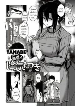 Doujin-Lc- อ่าน โดจิน มังฮวา เกาหลี ญี่ปุ่น จีน แปลไทย โรงบาลนี้ได้เสียวทั้งคืน (Uba Yoshiyuki) ตอนที่ 1 2 3 4 5 6 7 8 9 10 11 12 13 14 ฟรี ไม่มีโฆษณา อ่าน โดจิน Manhwa เกาหลี ญี่ปุ่น จีน เรามีครบ คัดมาให้เน้นๆ โดจิน 18+ รับประกันความฟินโดย  Doujin Lc