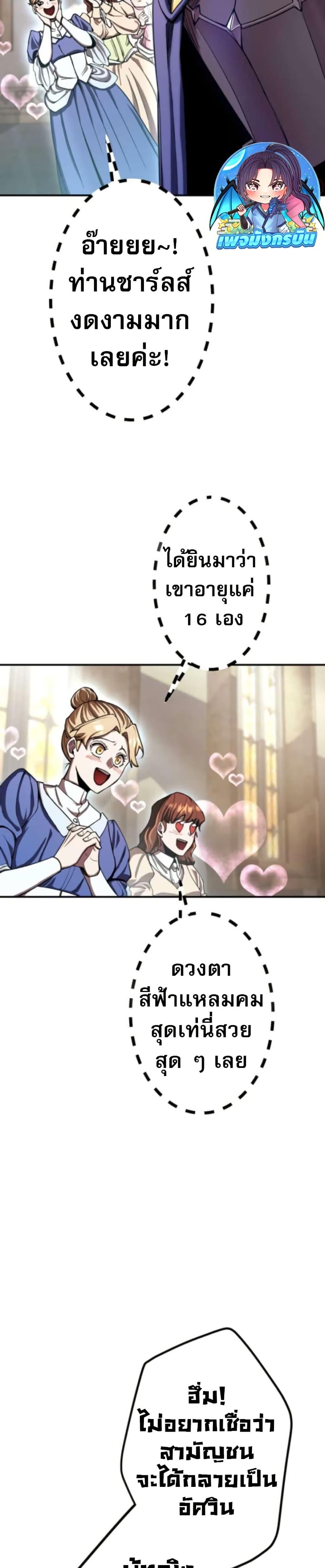 Manga-lc-com อ่านมังงะ อ่านการ์ตูน ออนไลน์ ฟรี I Became the Berserker of the World I Created ตอนที่ 1 2 3 4 5 6 7 8 9 10 11 12 13 14 ฟรี ไม่มีโฆษณา Manga-lc - อ่าน มังงะ อ่าน การ์ตูน ออนไลน์ อ่านมังงะ ฟรี