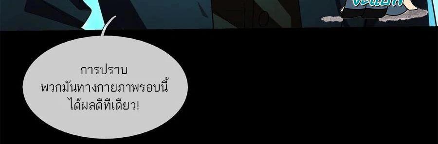 Manga-lc-com อ่านมังงะ อ่านการ์ตูน ออนไลน์ ฟรี Global Horror I Activated a Cheat Custom Mall ตอนที่ 1 2 3 4 5 6 7 8 9 10 11 12 13 14 ฟรี ไม่มีโฆษณา Manga-lc - อ่าน มังงะ อ่าน การ์ตูน ออนไลน์ อ่านมังงะ ฟรี