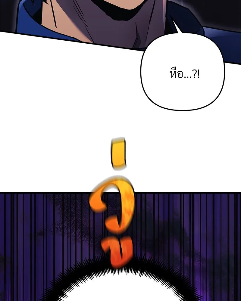 สัปดาห์นี้งดอัปตอนใหม่ ตอนที่ 29 รูปที่ 58