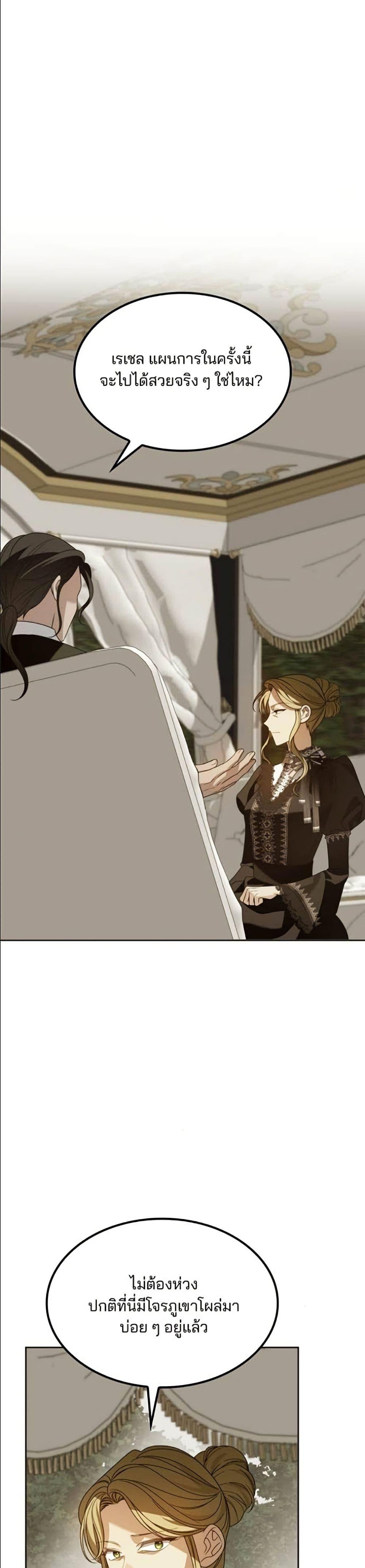 Manga-lc-com อ่านมังงะ อ่านการ์ตูน ออนไลน์ ฟรี Noble in Name, Vulgar at Heart ตอนที่ 1 2 3 4 5 6 7 8 9 10 11 12 13 14 ฟรี ไม่มีโฆษณา Manga-lc - อ่าน มังงะ อ่าน การ์ตูน ออนไลน์ อ่านมังงะ ฟรี