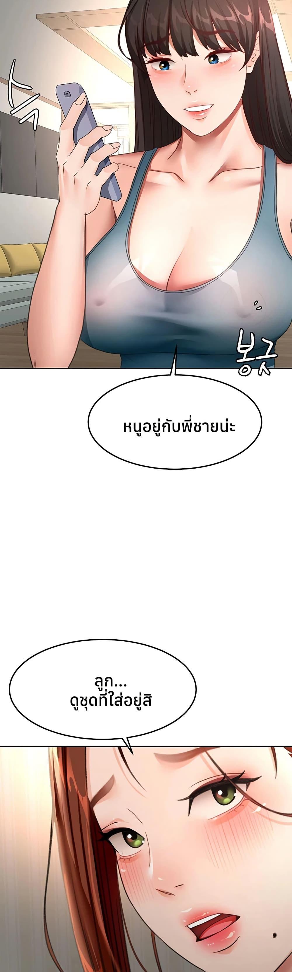 Doujin-Lc- อ่าน โดจิน มังฮวา เกาหลี ญี่ปุ่น จีน แปลไทย Rooftop Sex King ตอนที่ 1 2 3 4 5 6 7 8 9 10 11 12 13 14 ฟรี ไม่มีโฆษณา อ่าน โดจิน Manhwa เกาหลี ญี่ปุ่น จีน เรามีครบ คัดมาให้เน้นๆ โดจิน 18+ รับประกันความฟินโดย  Doujin Lc