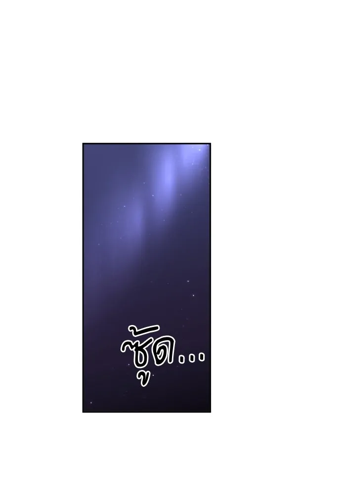 อัศวินเดลิเวอรี ตอนที่ 19 ดื่มเหล้าเป็นไหม รูปที่ 38