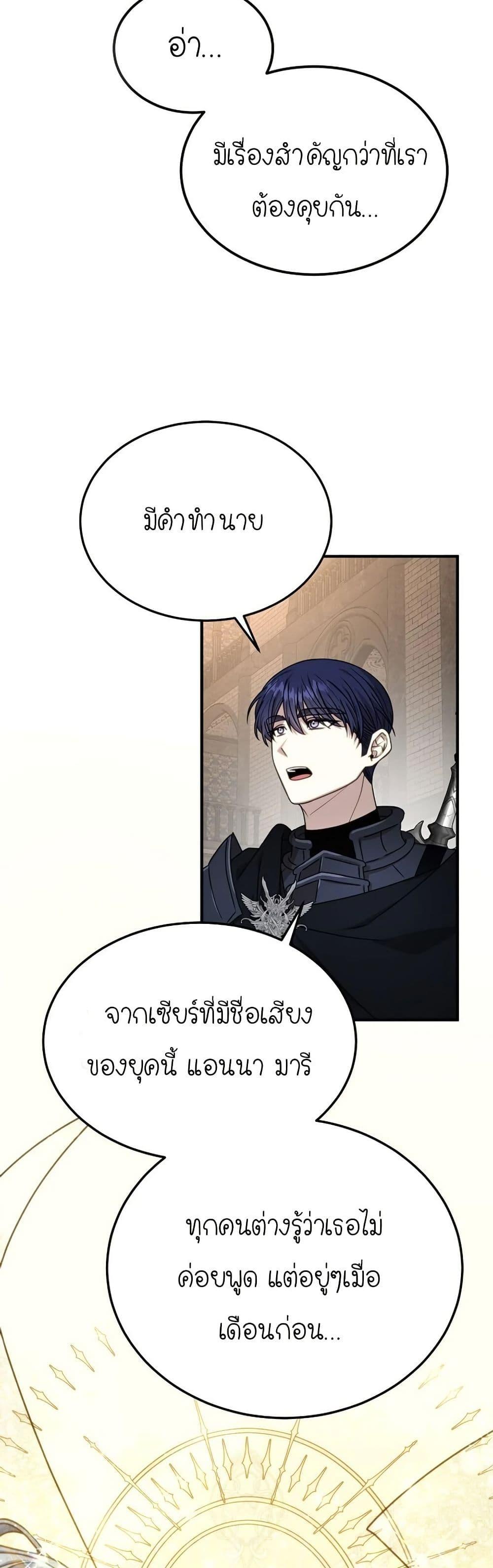 Manga-lc-com อ่านมังงะ อ่านการ์ตูน ออนไลน์ ฟรี Isn’s This Inside the Game ตอนที่ 1 2 3 4 5 6 7 8 9 10 11 12 13 14 ฟรี ไม่มีโฆษณา Manga-lc - อ่าน มังงะ อ่าน การ์ตูน ออนไลน์ อ่านมังงะ ฟรี