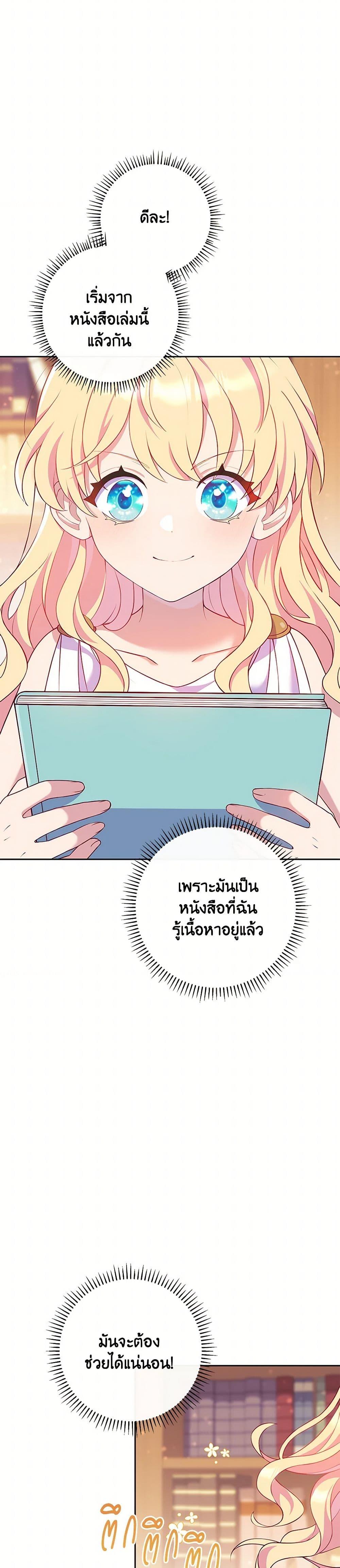 Manga-lc-com อ่านมังงะ อ่านการ์ตูน ออนไลน์ ฟรี I Became a Childhood Friend of the Obsessive Sub Male Lead ตอนที่ 1 2 3 4 5 6 7 8 9 10 11 12 13 14 ฟรี ไม่มีโฆษณา Manga-lc - อ่าน มังงะ อ่าน การ์ตูน ออนไลน์ อ่านมังงะ ฟรี