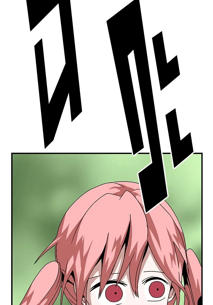 หนึ่งก้าวสู่เจ้ามาร ตอนที่ 7 เคว้งคว้าง (4) รูปที่ 8