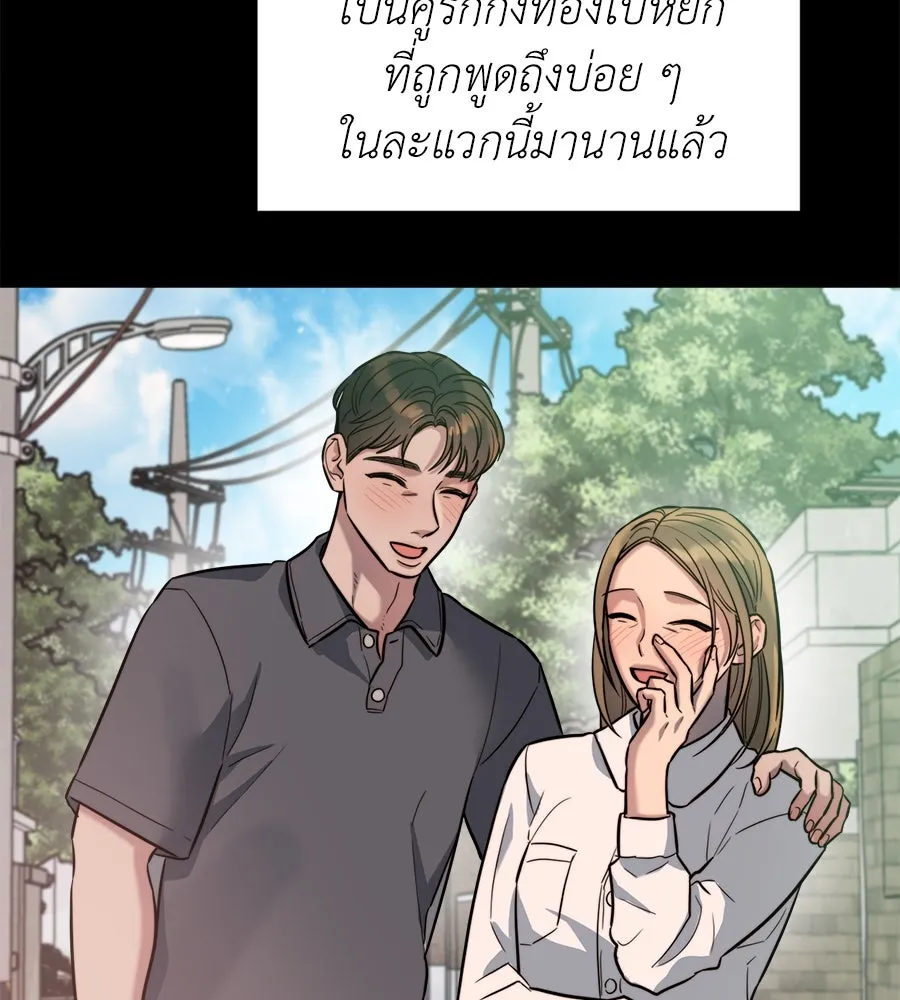 ปรารถนารักอันงดงาม ตอนที่ 19 รูปที่ 97