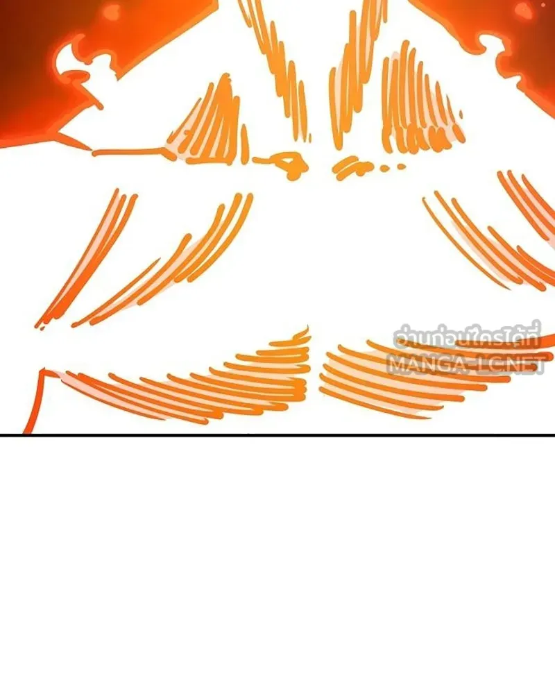 Player ตอนที่ 167 รูปที่ 3