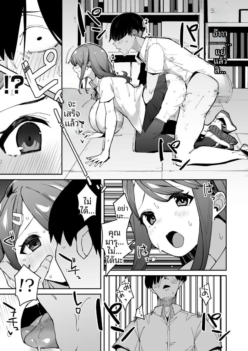 Doujin-Lc- อ่าน โดจิน มังฮวา เกาหลี ญี่ปุ่น จีน แปลไทย ผลประโยชน์จากการสะกดจิต (Aomizuan, Eich, Cobo) ตอนที่ 1 2 3 4 5 6 7 8 9 10 11 12 13 14 ฟรี ไม่มีโฆษณา อ่าน โดจิน Manhwa เกาหลี ญี่ปุ่น จีน เรามีครบ คัดมาให้เน้นๆ โดจิน 18+ รับประกันความฟินโดย  Doujin Lc