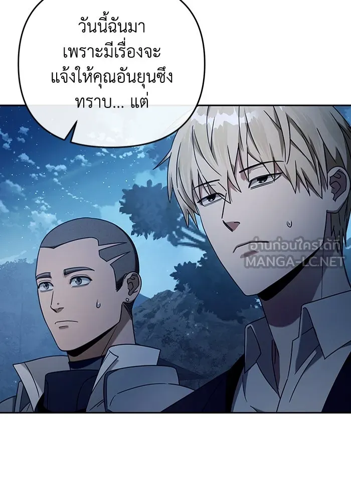 เชื่อเถอะ ฉันเป็นฮันเตอร์ห่วยแตก ตอนที่ 23 รูปที่ 66