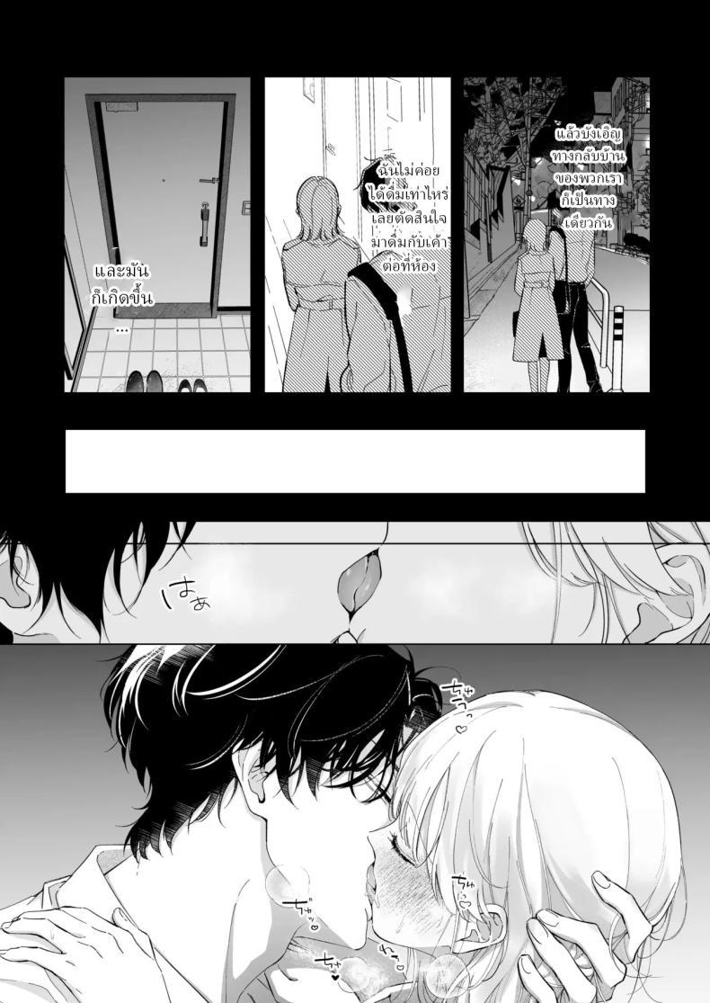 Doujin-Lc- อ่าน โดจิน มังฮวา เกาหลี ญี่ปุ่น จีน แปลไทย เป็นครูผู้ช่วย1000วัน[THE Waidan (concontochu.)] My Thousand Days With Mentor Tsuji ตอนที่ 1 2 3 4 5 6 7 8 9 10 11 12 13 14 ฟรี ไม่มีโฆษณา อ่าน โดจิน Manhwa เกาหลี ญี่ปุ่น จีน เรามีครบ คัดมาให้เน้นๆ โดจิน 18+ รับประกันความฟินโดย  Doujin Lc
