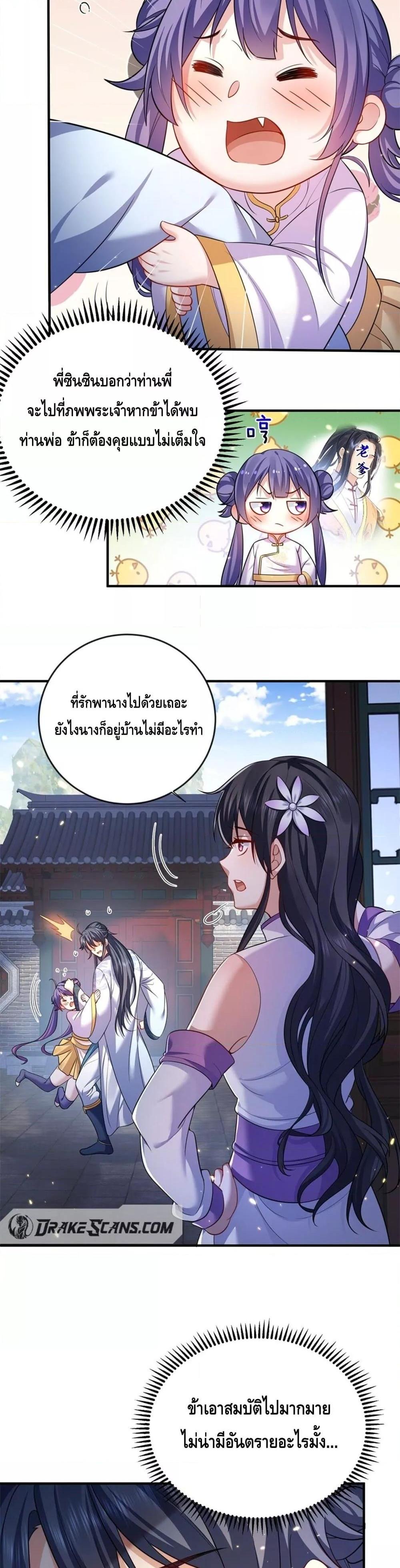 Manga-lc-com อ่านมังงะ อ่านการ์ตูน ออนไลน์ ฟรี AmIInvincible ตอนที่ 1 2 3 4 5 6 7 8 9 10 11 12 13 14 ฟรี ไม่มีโฆษณา Manga-lc - อ่าน มังงะ อ่าน การ์ตูน ออนไลน์ อ่านมังงะ ฟรี