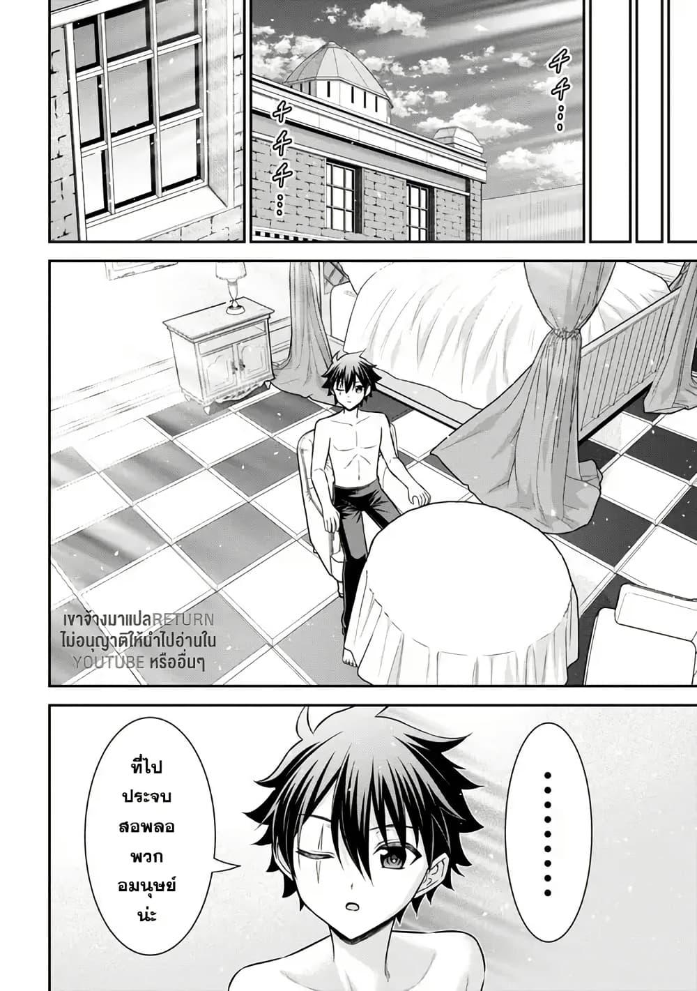 Manga-lc-com อ่านมังงะ อ่านการ์ตูน ออนไลน์ ฟรี Kuro no Senki II Isekai Teni Shita Boku ga Saikyou na no wa Bed no Ue dake no You desu ตอนที่ 1 2 3 4 5 6 7 8 9 10 11 12 13 14 ฟรี ไม่มีโฆษณา Manga-lc - อ่าน มังงะ อ่าน การ์ตูน ออนไลน์ อ่านมังงะ ฟรี