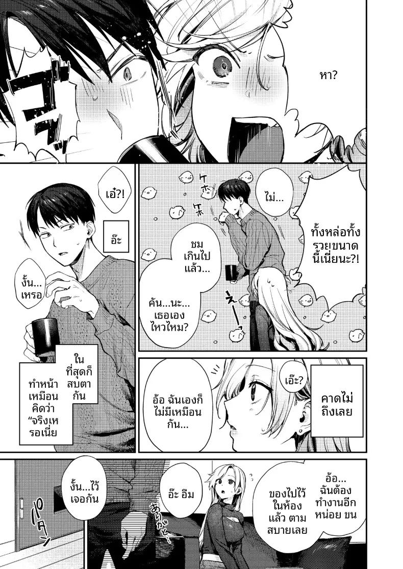 Doujin-Lc- อ่าน โดจิน มังฮวา เกาหลี ญี่ปุ่น จีน แปลไทย พัฒนาการของพวกเรา (Kakei Kei) ตอนที่ 1 2 3 4 5 6 7 8 9 10 11 12 13 14 ฟรี ไม่มีโฆษณา อ่าน โดจิน Manhwa เกาหลี ญี่ปุ่น จีน เรามีครบ คัดมาให้เน้นๆ โดจิน 18+ รับประกันความฟินโดย  Doujin Lc