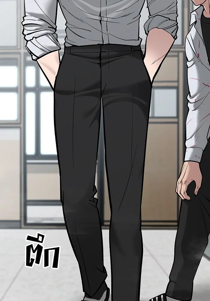 เลวฟาดเลว ตอนที่ 70 รูปที่ 61