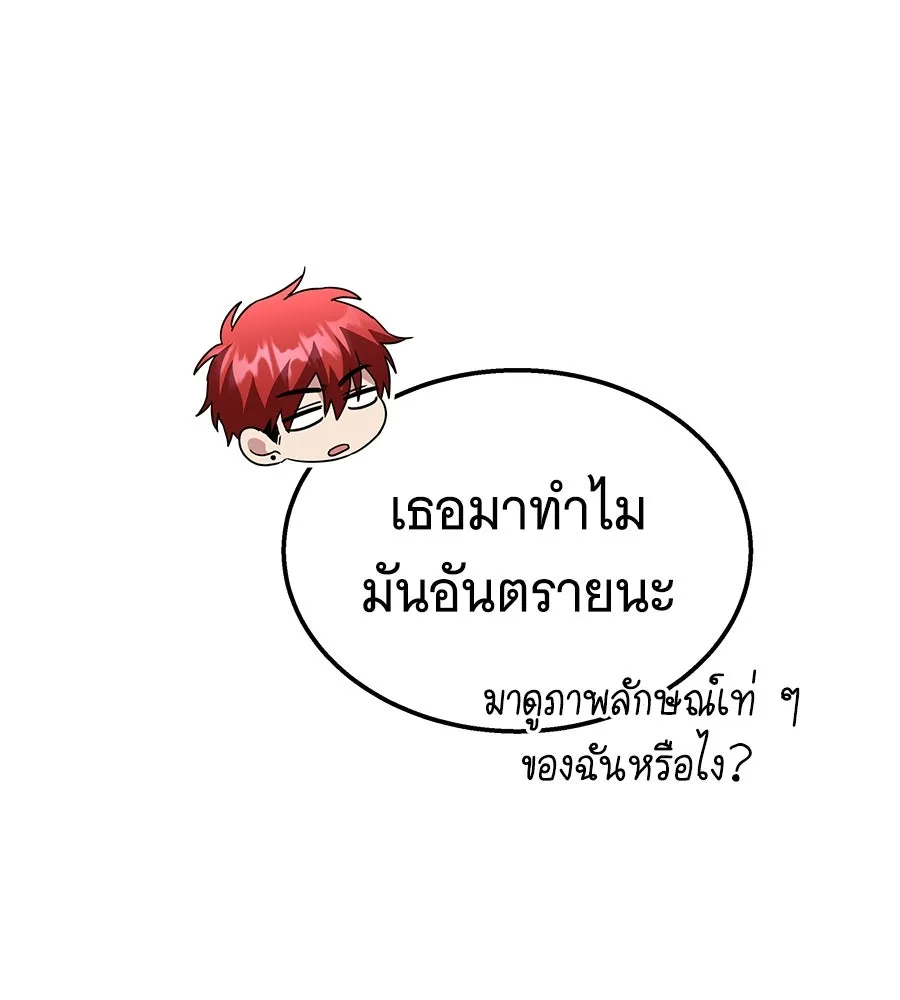 ถึกทนแทงก์แรงก์ C ตอนที่ 22 รูปที่ 184