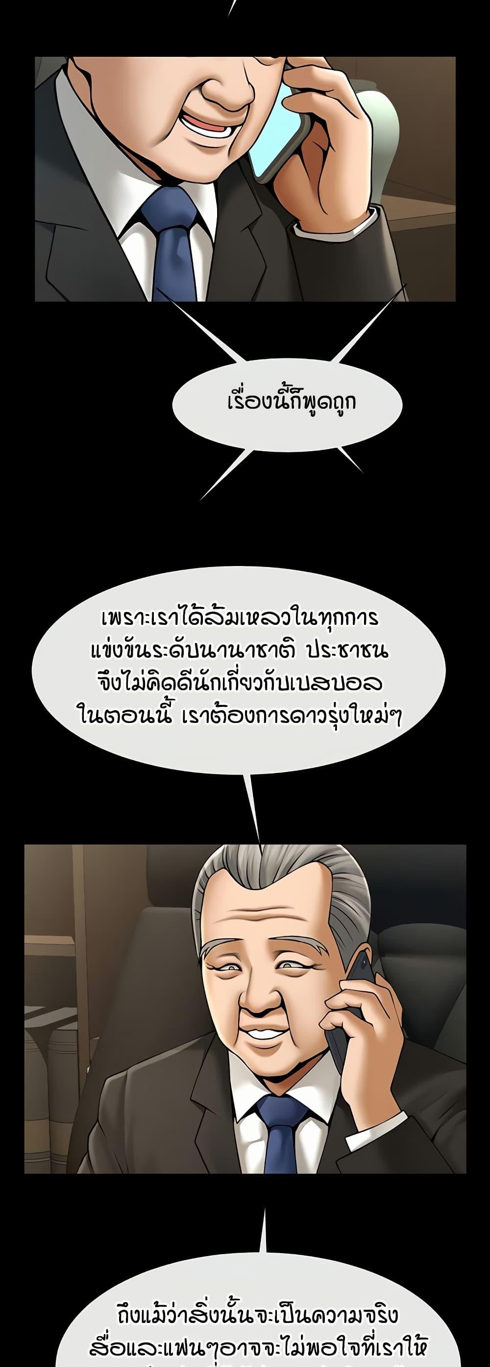 Doujin-Lc- อ่าน โดจิน มังฮวา เกาหลี ญี่ปุ่น จีน แปลไทย The Cheat Hitter ตอนที่ 1 2 3 4 5 6 7 8 9 10 11 12 13 14 ฟรี ไม่มีโฆษณา อ่าน โดจิน Manhwa เกาหลี ญี่ปุ่น จีน เรามีครบ คัดมาให้เน้นๆ โดจิน 18+ รับประกันความฟินโดย  Doujin Lc