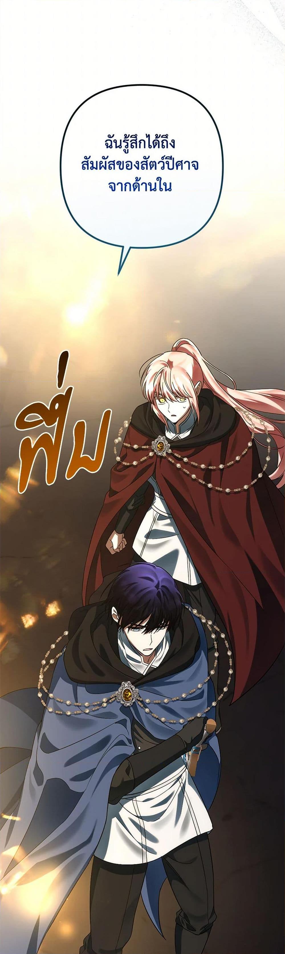 Manga-lc-com อ่านมังงะ อ่านการ์ตูน ออนไลน์ ฟรี You Awakened while I Was Dead ตอนที่ 1 2 3 4 5 6 7 8 9 10 11 12 13 14 ฟรี ไม่มีโฆษณา Manga-lc - อ่าน มังงะ อ่าน การ์ตูน ออนไลน์ อ่านมังงะ ฟรี