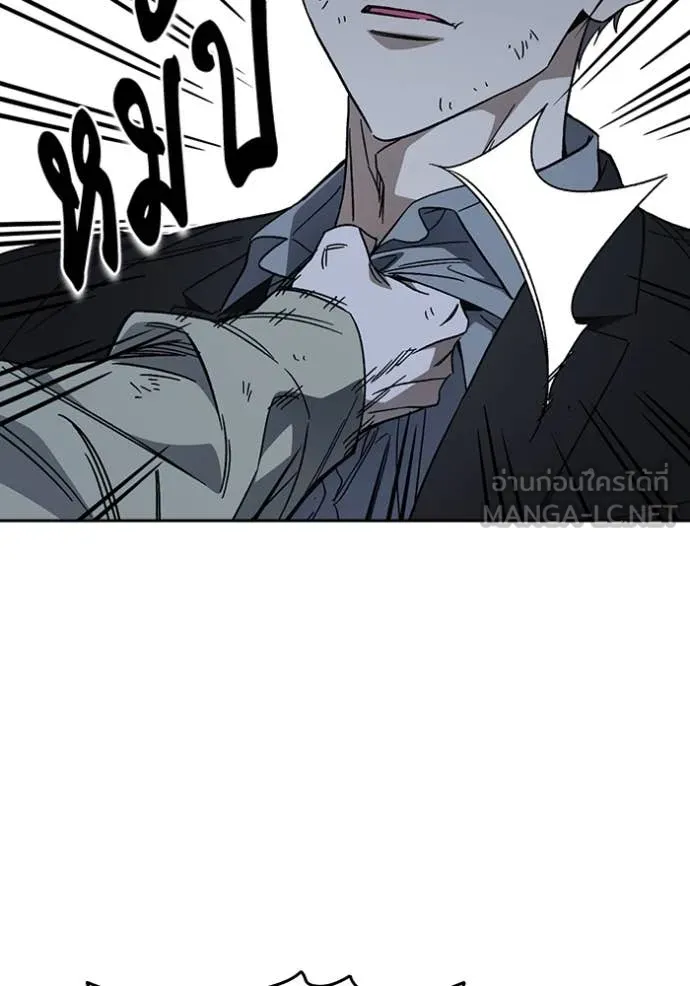 Study Group ตอนที่ 291 รูปที่ 63