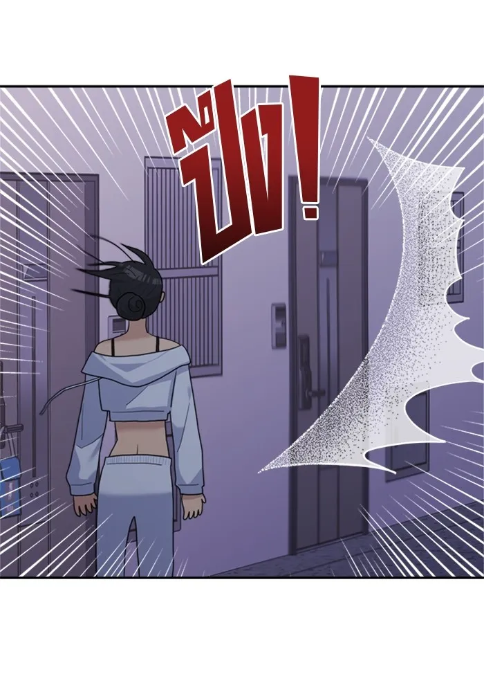 Couple Breaker ตอนที่ 4 รูปที่ 50